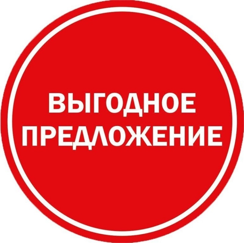 Система обратного осмоса Барьер ПРОФИ ОСМО 100 + Полный комплект картриджей