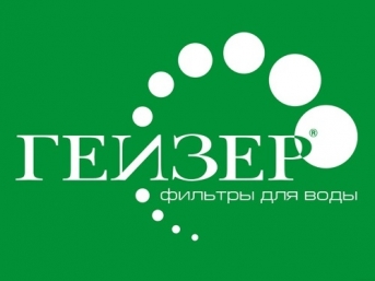 ГЕЙЗЕР