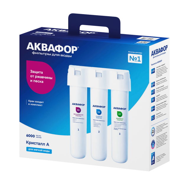 Проточный питьевой фильтр Аквафор Кристалл А