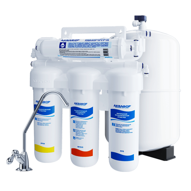 Аквафор Осмо 50 исп.5