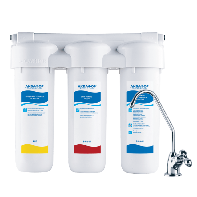 Проточный питьевой фильтр Аквафор Трио Норма Умягчающий