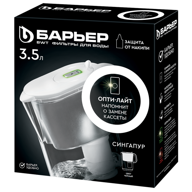 Фильтр-кувшин Барьер Сингапур Опти-Лайт Stylex