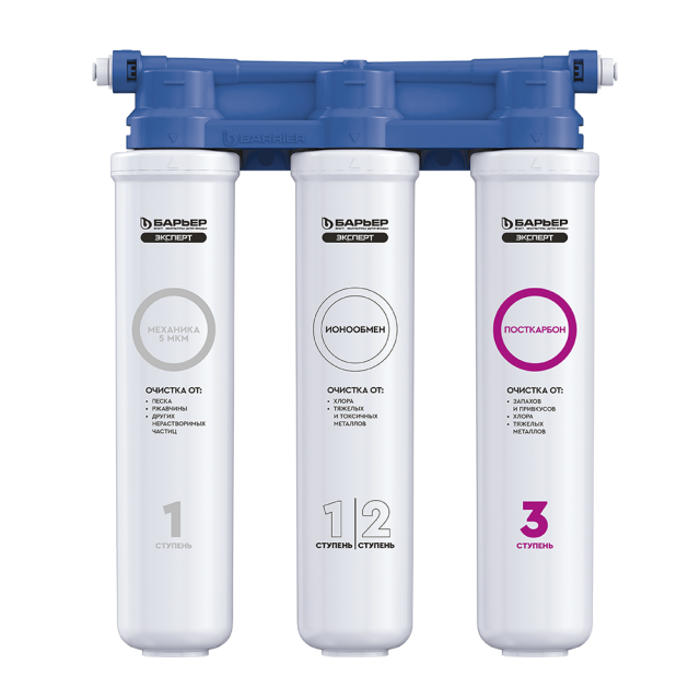 Проточный питьевой фильтр Барьер ЭКСПЕРТ СЛИМ Стандарт