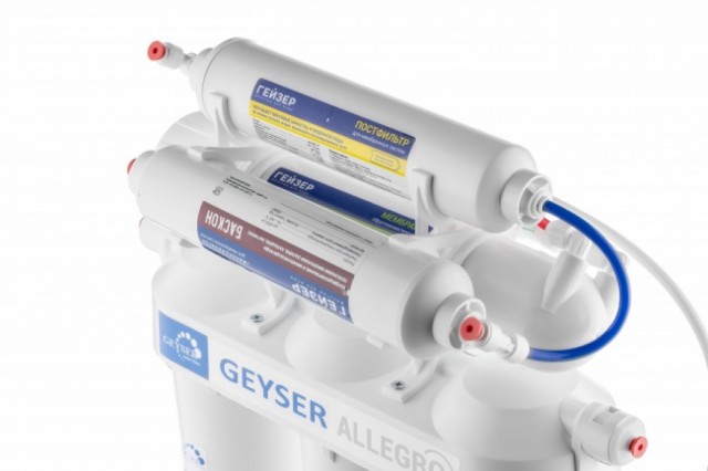 Гейзер Аллегро М