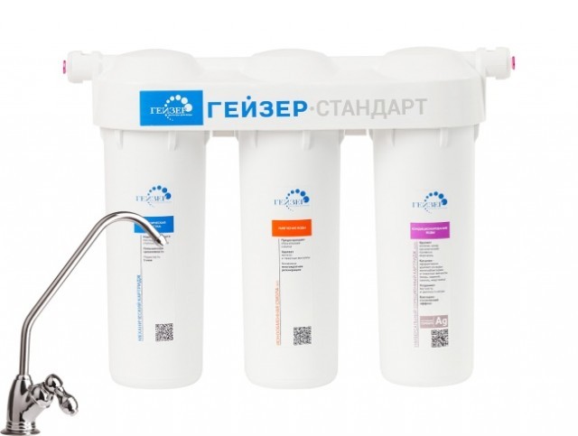 Проточный питьевой фильтр Гейзер Стандарт (для жесткой воды)