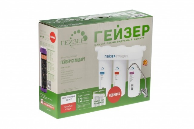 Проточный питьевой фильтр Гейзер Стандарт (для мягкой воды)