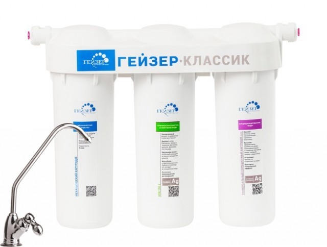 Проточный питьевой фильтр Гейзер Классик (для жесткой воды)