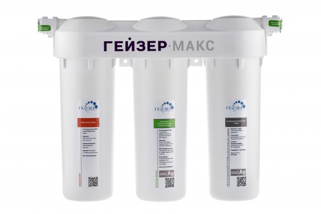 Проточный питьевой фильтр Гейзер Макс (для СВЕРХЖЕСТКОЙ воды)