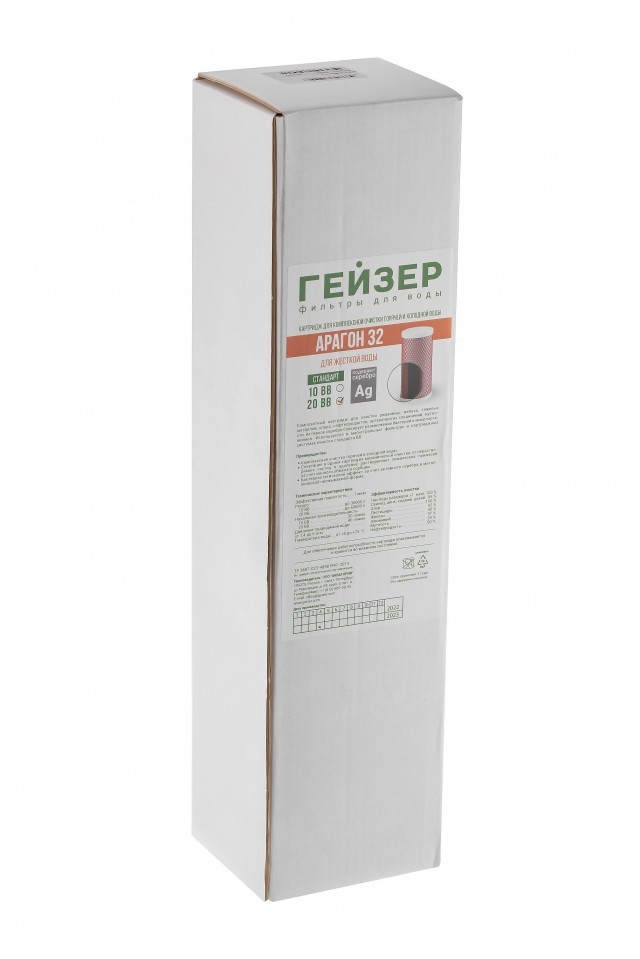 Сменный картридж Арагон32 - 20BB