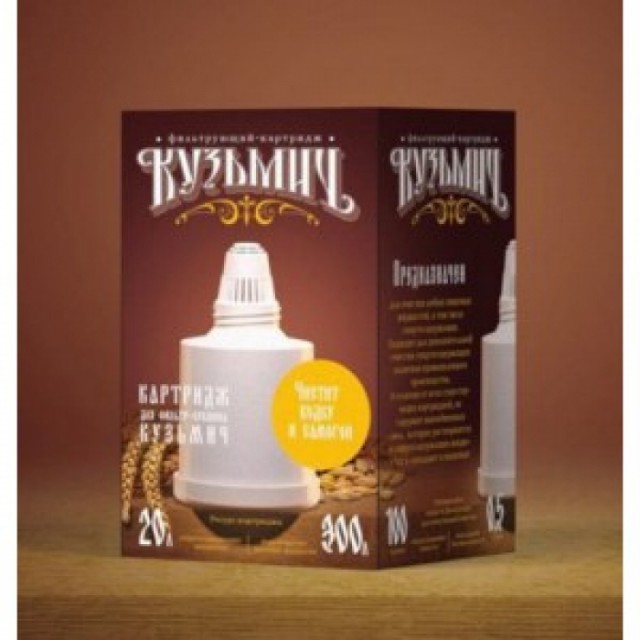 Картридж Гейзер Макарыч