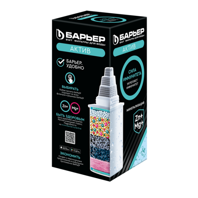 Сменный картридж Барьер Актив Сила иммунитета