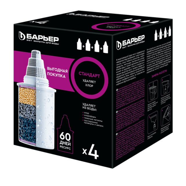 Сменный картридж Барьер Стандарт 4шт