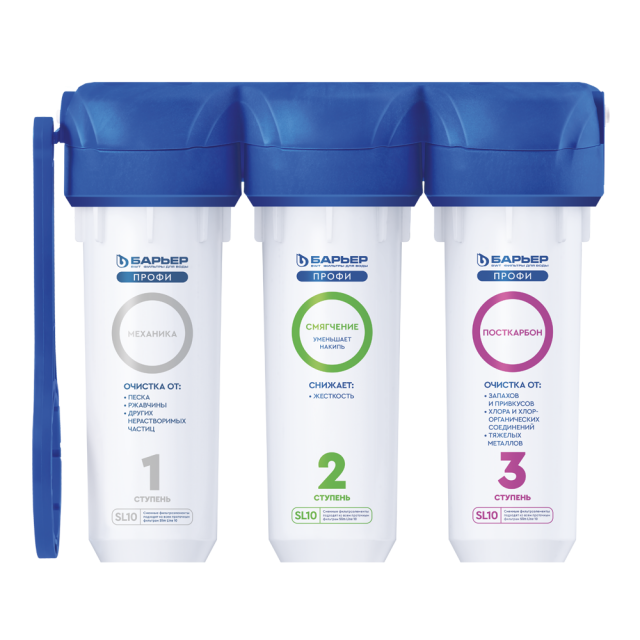 Проточный питьевой фильтр Барьер Профи Жесткость