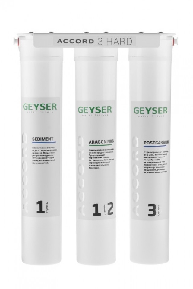 Проточный фильтр Гейзер Accord 3 Hard