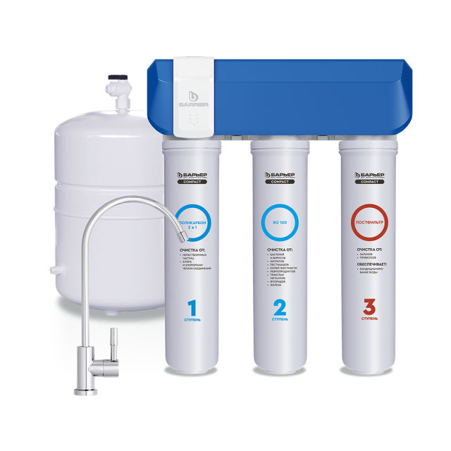 Барьер Compact OSMO 100