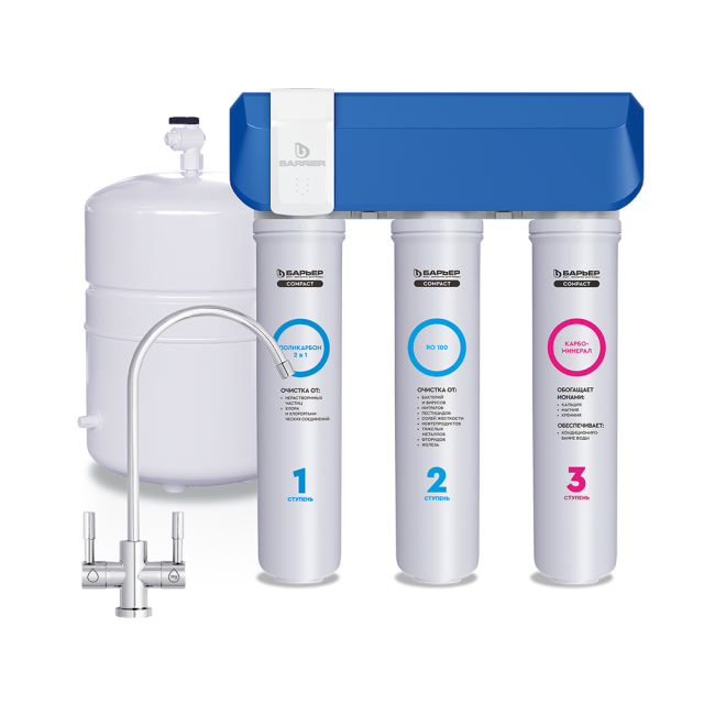 Барьер Compact OSMO 100 M