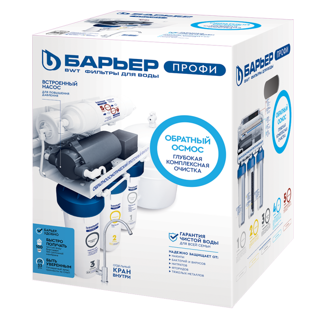 Профи Осмо 100 Boost