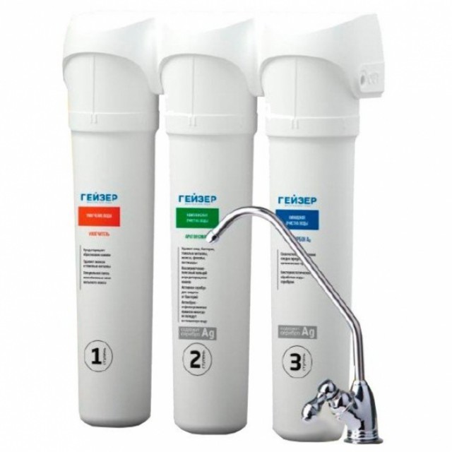 Проточный фильтр Гейзер СМАРТ для жесткой воды