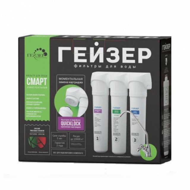 Проточный питьевой фильтр Гейзер СМАРТ Универсальный