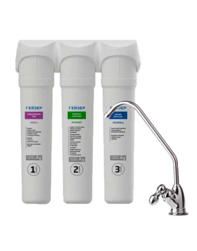 Проточный питьевой фильтр Гейзер СМАРТ Универсальный