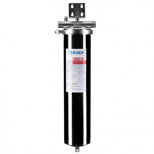 Корпус Гейзер 4Ч 20BB