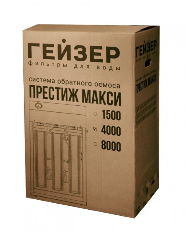 Система обратного осмоса Гейзер Престиж Макси 4000