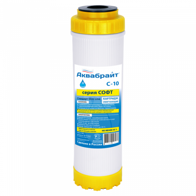 Сменный картридж Аквабрайт С-10 - 10SL
