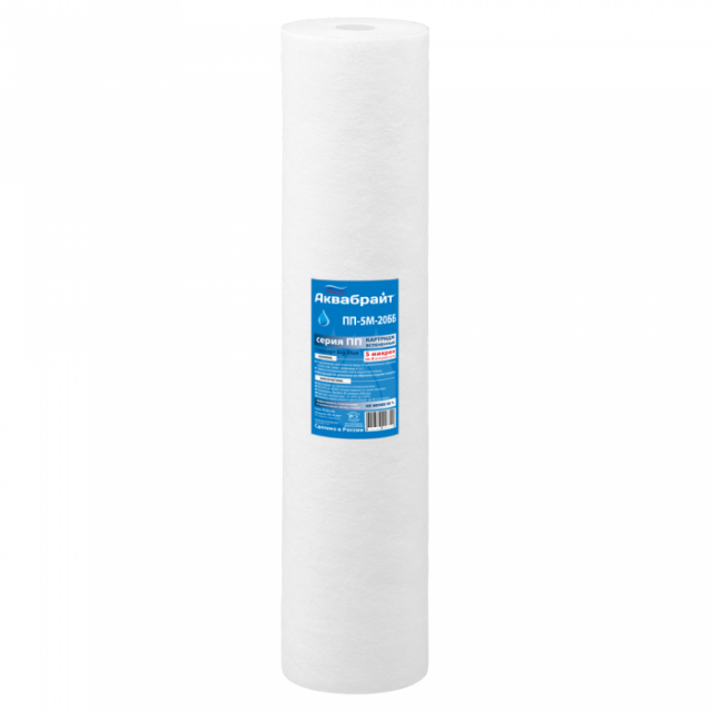 Сменный картридж Аквабрайт ПП5 - 20ББ