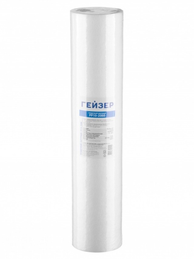 Сменный картридж Гейзер PP10 - 20BB