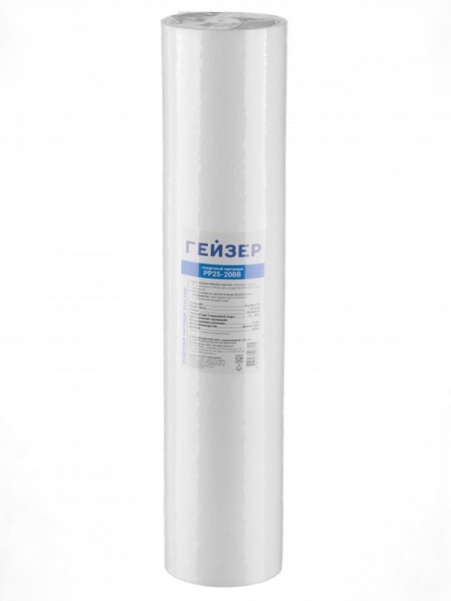 Сменный картридж Гейзер PP25 - 20BB