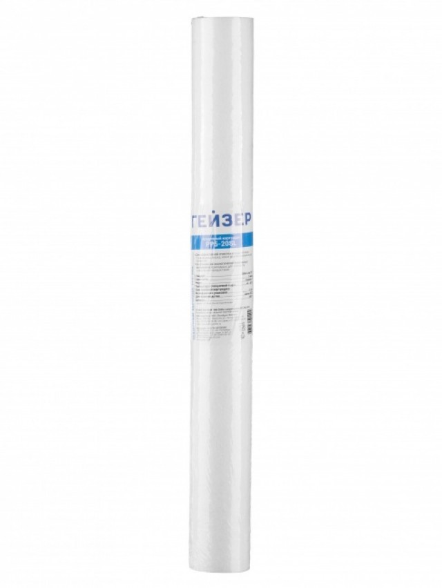 Сменный картридж Гейзер PP5 - 20SL