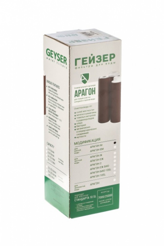 Сменный картридж Гейзер Арагон М (с резьбой) - 10SL