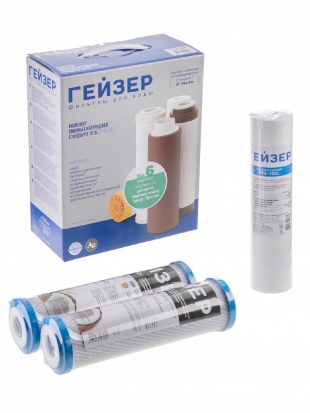 Комплект картриджей Гейзер №6