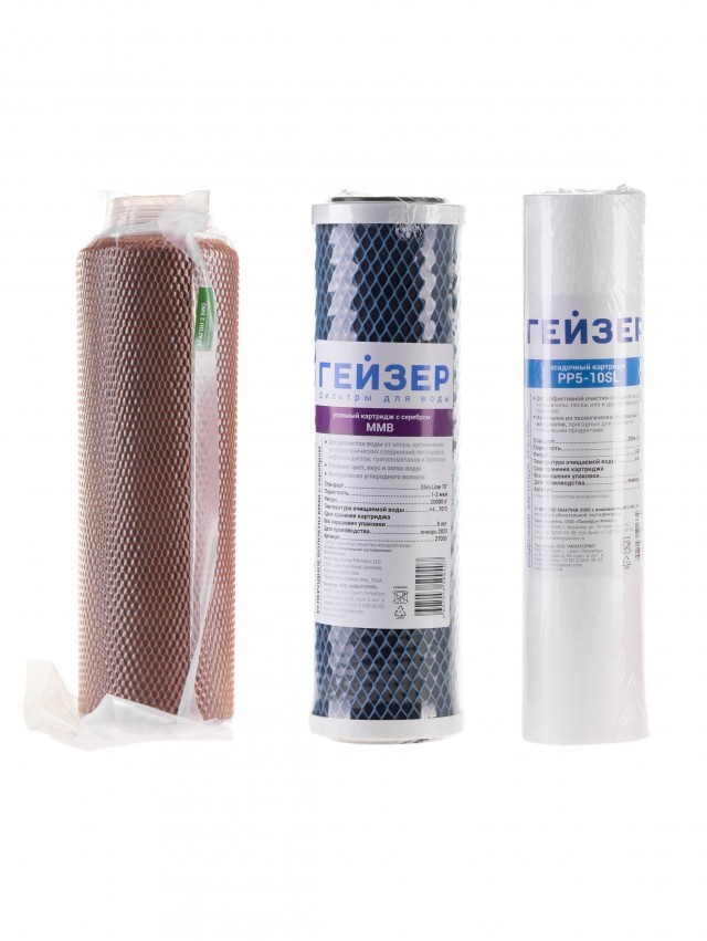 Комплект картриджей Гейзер БИО №7 (для жесткой воды)