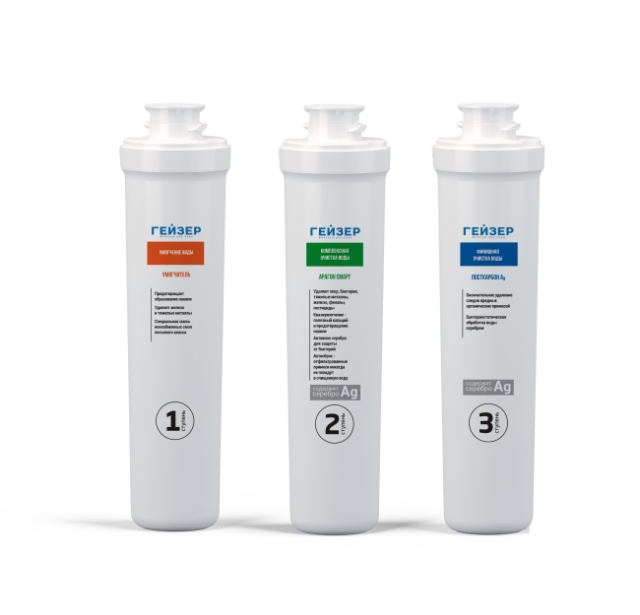 Комплект картриджей Гейзер Смарт (для жесткой воды)