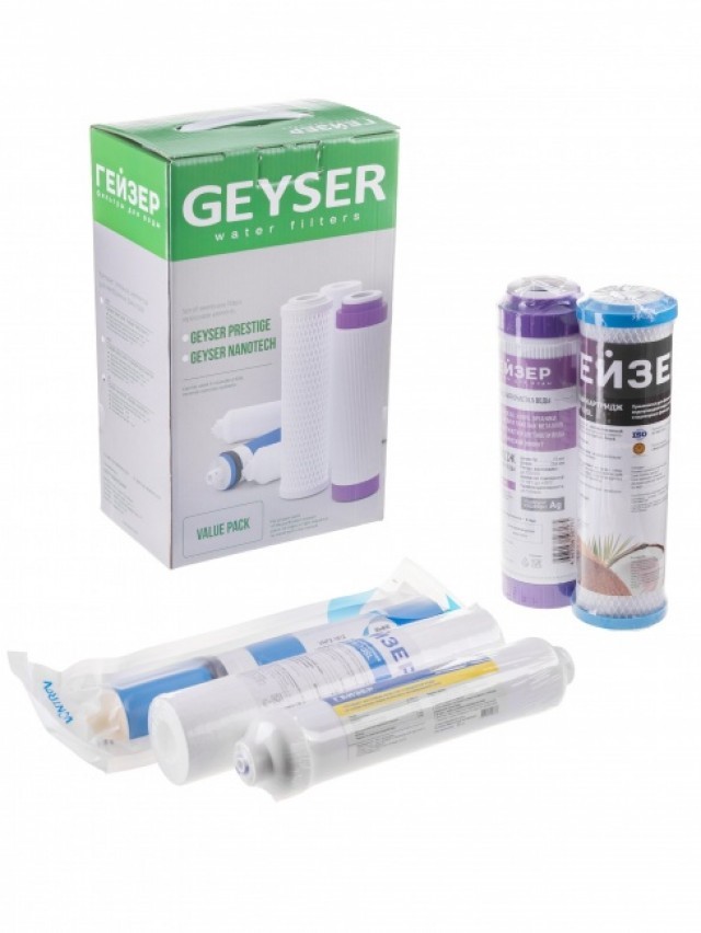 Комплект картриджей Гейзер NO1