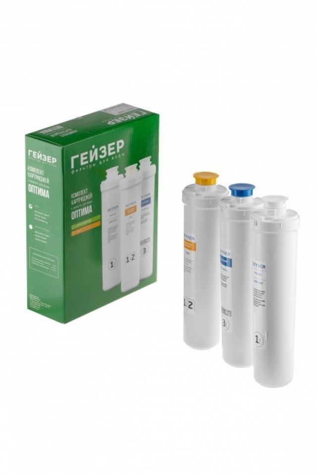 Комплект картриджей Гейзер Оптима Старт (для жесткой воды)