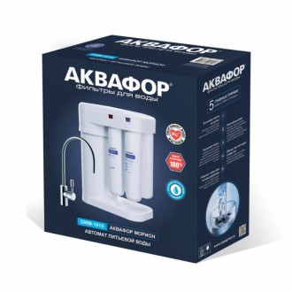 Аквафор Морион DWM-101S