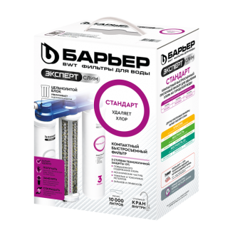 Проточный питьевой фильтр Барьер ЭКСПЕРТ СЛИМ Стандарт