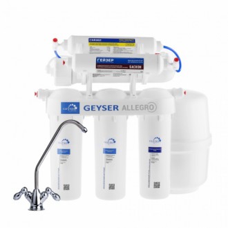 Гейзер Аллегро М