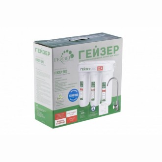Проточный питьевой фильтр Гейзер БИО 311 с минерализатором (для мягкой воды)