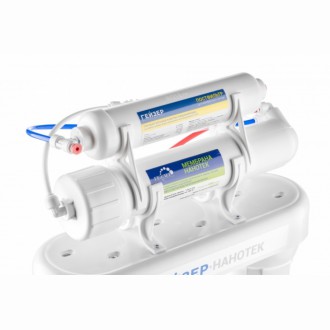 Гейзер Нанотек