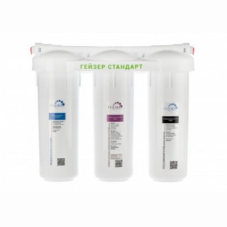 Проточный питьевой фильтр Гейзер Стандарт (для мягкой воды)