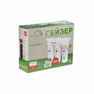 Проточный питьевой фильтр Гейзер Стандарт (для мягкой воды)