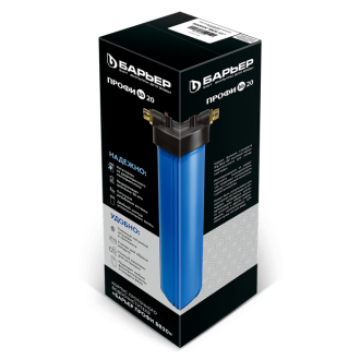 Корпус Барьер ПРОФИ BB20 - 3/4"