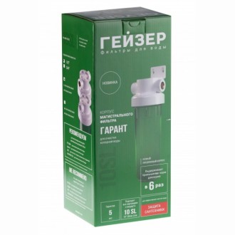 Корпус Гейзер Гарант 1/2" 10SL
