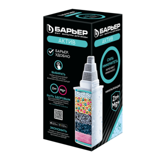 Сменный картридж Барьер Актив Сила иммунитета