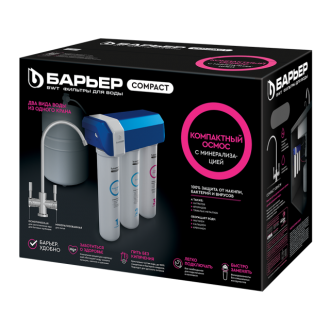 Барьер Compact OSMO 100 M