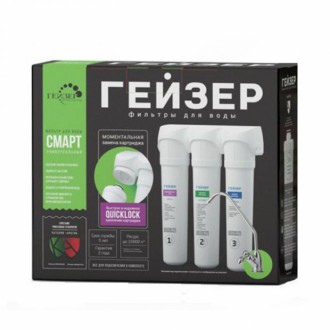 Проточный питьевой фильтр Гейзер СМАРТ Универсальный