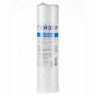 Сменный картридж Гейзер PPY 5 - 10SL